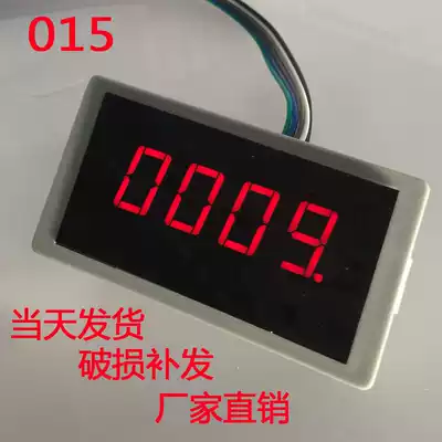 led digital display panel, transparent board, black tea translucent acrylic plate, gray black tea processing customization