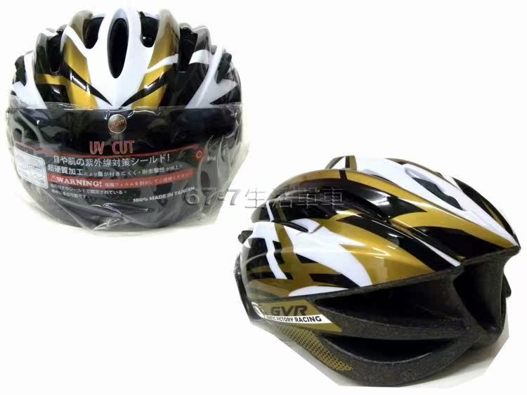 Casque cycliste - Ref 2234770 Image 7