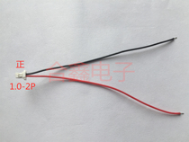 SH1 0mm2P single-head electronic wire terminal wire 1 0 pitch connecting wire 10cm-30cm other length customization
