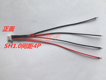 SH1 0mm4P single-head electronic wire terminal wire 1 0 pitch connecting wire 10cm-20cm other length customization