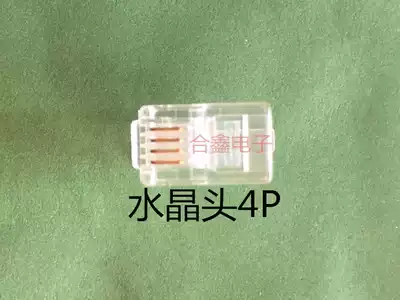 High quality RJ11 4 core phone Crystal Head 4P4C four core phone line Crystal Head