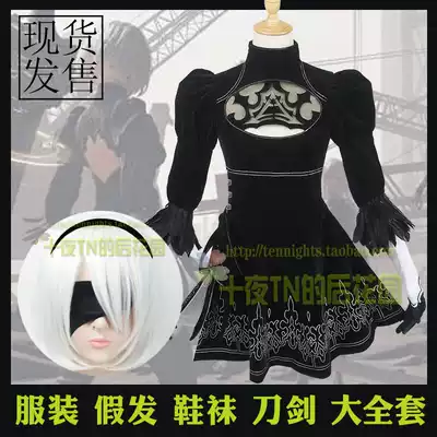 Ten Nights TN 2B Neil Mechanical Age Neil COS wig clothing eye mask