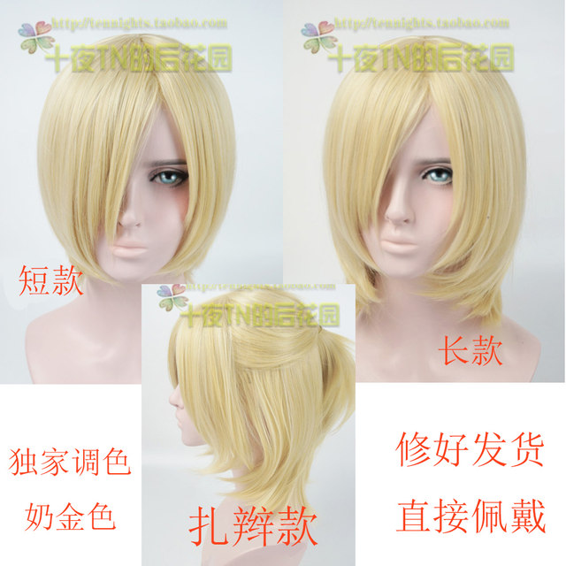 Ten Nights TN Yuri Yurio on Ice Yuri Plisetti COS Wig ນົມຄໍາ Yurio