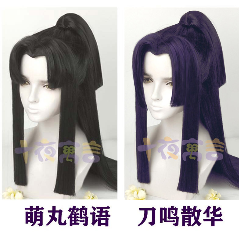 Ten Nights Fable, Mengmaru Kagu, Tachibana Tsubame, Kiketsu Cos Wig, Black with a Beauty Spot Ten Nights Fable, Mengmaru Kagu, Tachibana Tsubame, Kiketsu Cos Wig, Black with a Beauty Spot
