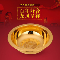 Factory direct sales of pure copper washbasin basin thick brass copper basin foot wash basin gold basin household copper basin wedding supplies