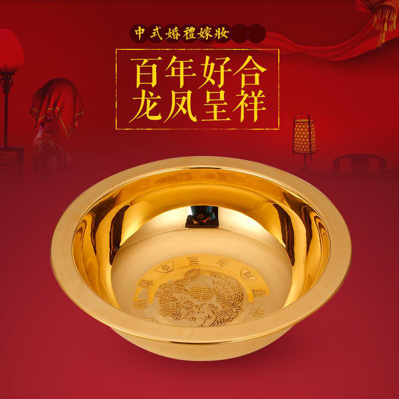 Factory Direct Sales Pure Copper Basin Thickened Brass Copper Basin Foot Washing Basin Gold Basin Household Copper Basin Wedding Supplies