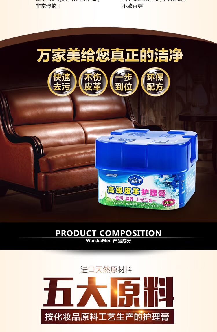nước lau giày trắng Da làm sạch kem da sofa giải pháp chăm sóc bảo trì dầu túi da khử trùng kem làm sạch chất làm sạch da - Nội thất / Chăm sóc da 	nước vệ sinh giày crep