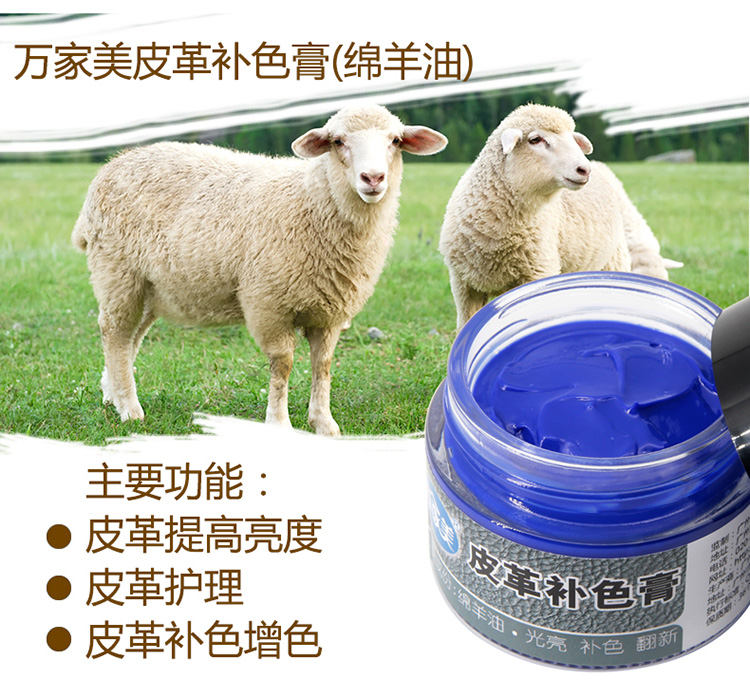 xi dưỡng áo da	 Wanjiamei da bổ sung màu kem lanolin da bảo trì dầu da da kem dưỡng da đánh bóng đại lý chăm sóc da - Nội thất / Chăm sóc da 	xi đánh túi xách