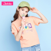 Desa Trẻ em ăn mặc Girl Top 2020 Summer mới vừa trẻ em Little Girl ngắn tay Dysha.