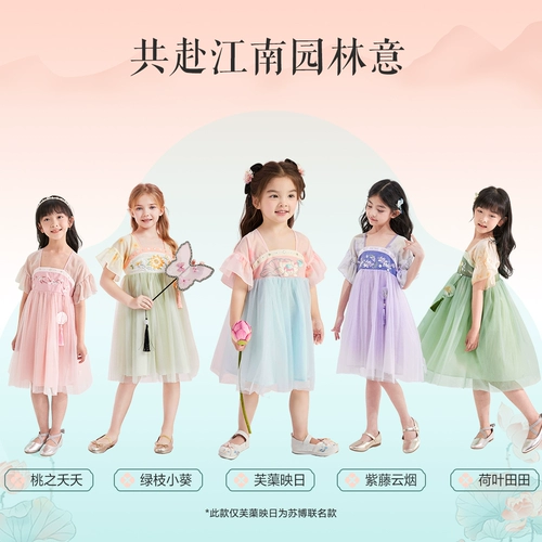 Детское ханьфу, наряд маленькой принцессы, платье, юбка на девочку, детская одежда, подходит для подростков