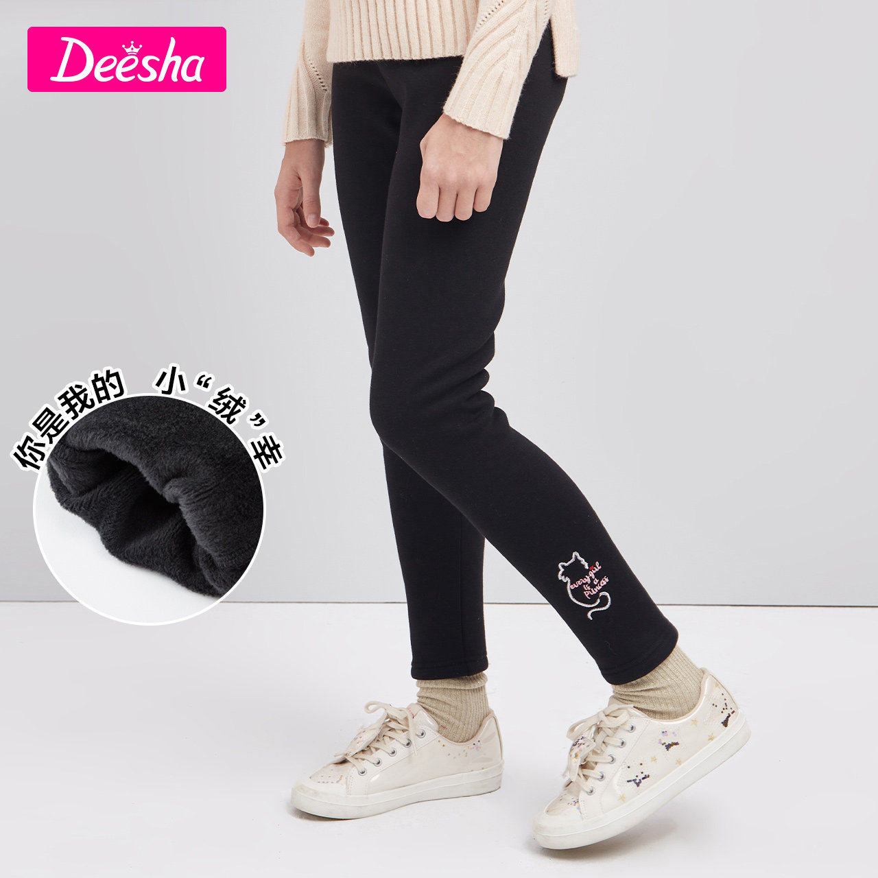 Dessa Girl Leggings Plus Velvet 2020 New Winter Dress Foreign Atmosphere In Big Boy Long Pants Children Thick Pants Outer Wear