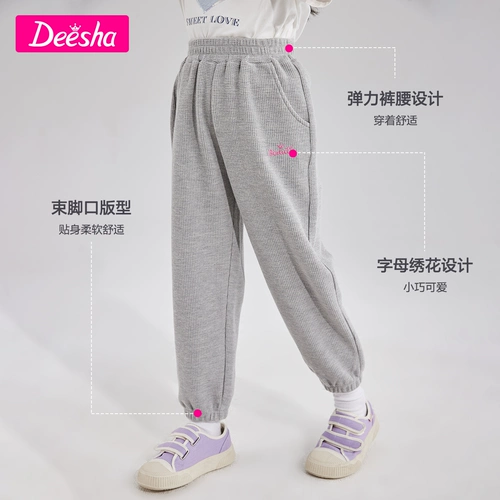 Осенние детские штаны, детская одежда, коллекция 2023, в западном стиле, подходит для подростков