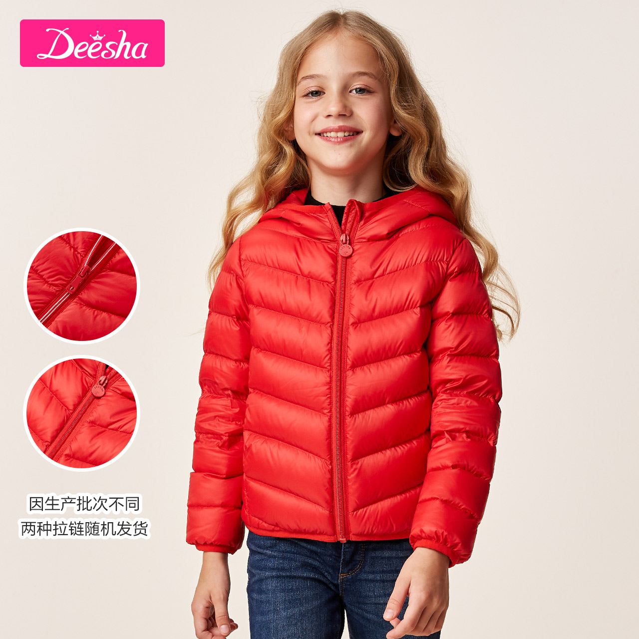 Ăn mặc cô gái Desa trẻ em áo khoác 2020 mới mùa đông ăn mặc Big Child ngắn mới trẻ Thin Hood Xuống Jacket