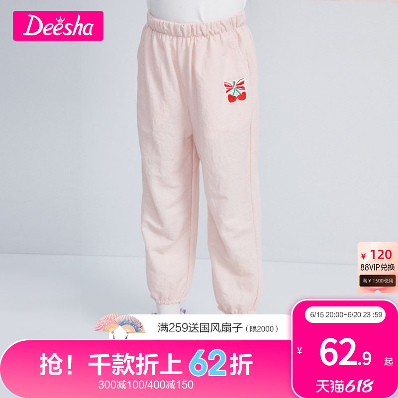 Desha Child Clothing Girl Pants Summer 2022 New CUHK Child Casual Loose Pants Little Girl Children pants Sub-pants