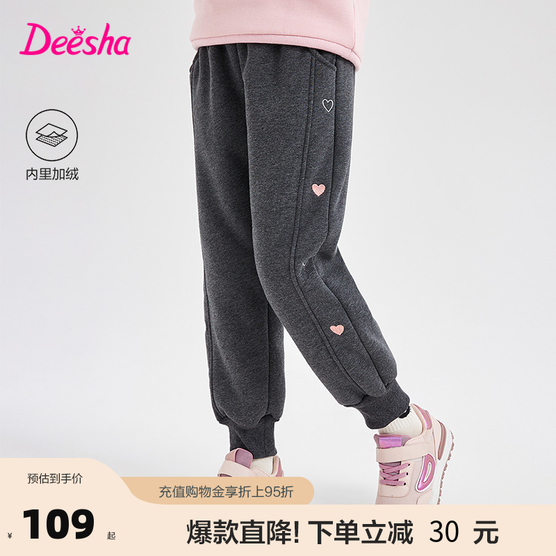 yz Dessian girl pants plus suede 2023 new winter dress girl big boy pants sweatpants cotton pants children sports pants-Taobao