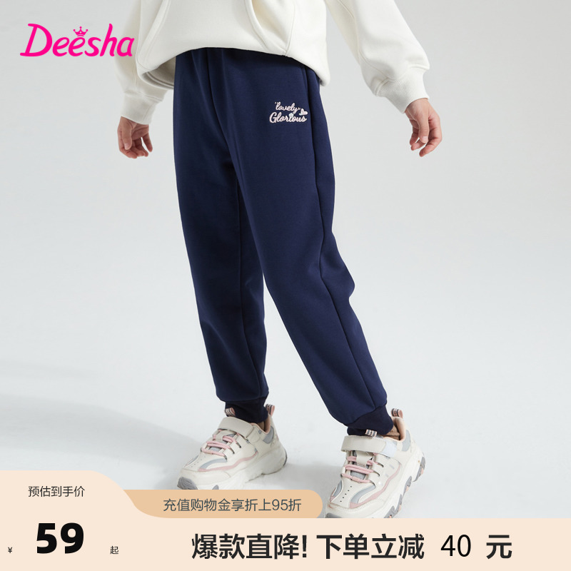 Bagpipe Scout girl girl gush pants autumn winter warm baby trousers big boy acrosse pants girl children sports pants thick-Taobao