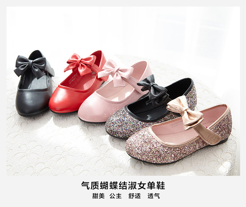 Chaussures enfants en autre DEESHA - Ref 1027155 Image 7