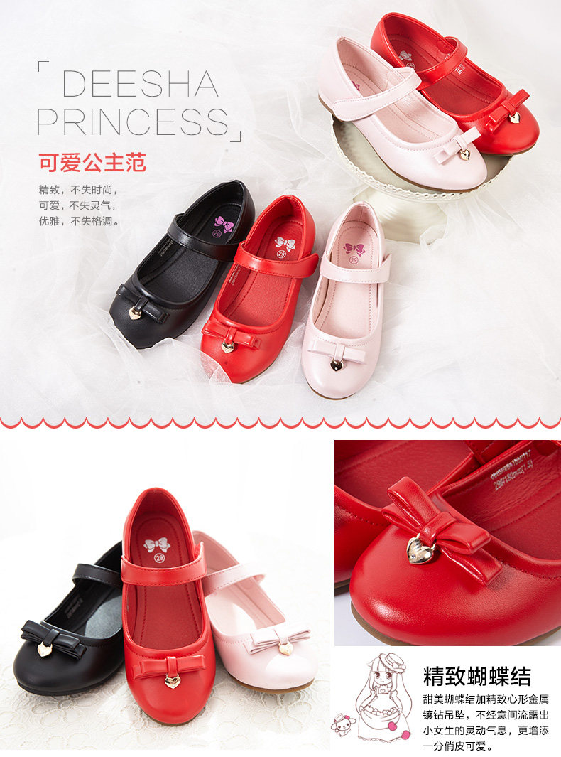 Chaussures enfants en autre DEESHA - Ref 1027140 Image 10