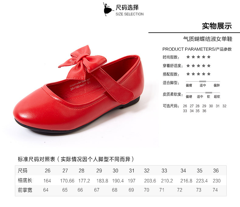 Chaussures enfants en autre DEESHA - Ref 1027155 Image 12