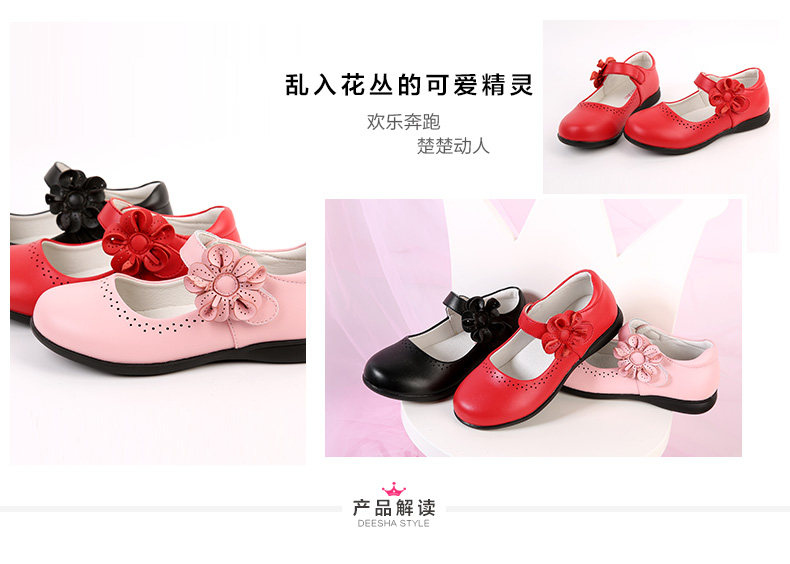 Chaussures enfants en autre DEESHA pour printemps - Ref 1027111 Image 8