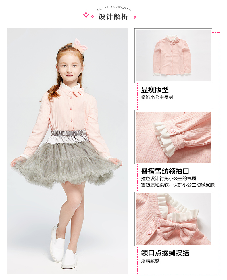 Chemise fille DEESHA à manche longue - Ref 2084567 Image 17