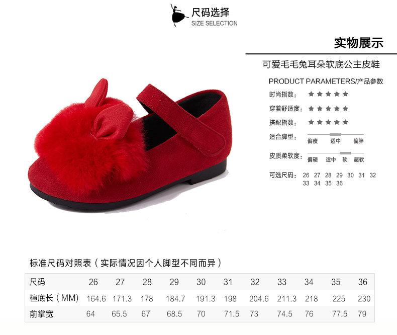 Chaussures enfants en autre DEESHA - Ref 1008257 Image 13