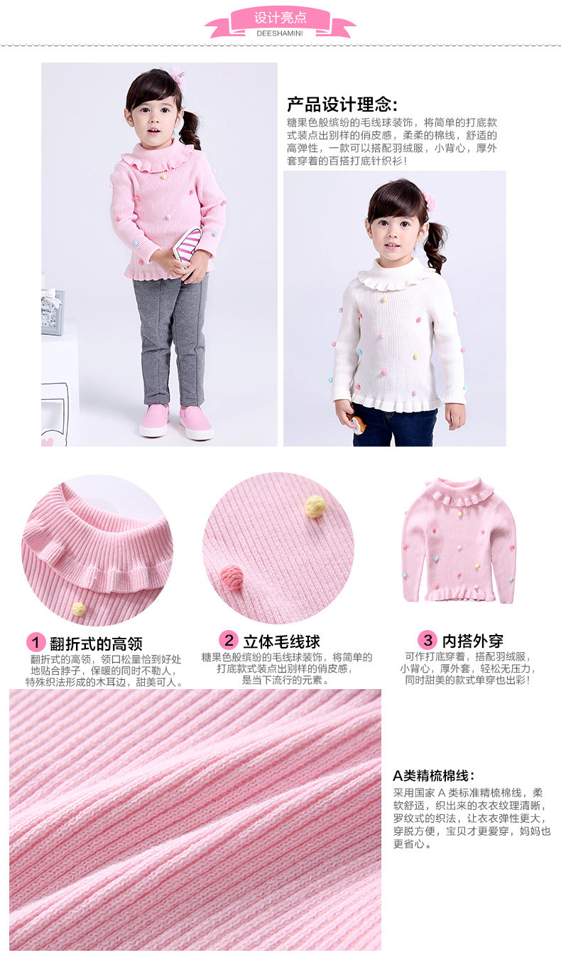 Pull fille DEESHA à manche longue - Ref 2105403 Image 9