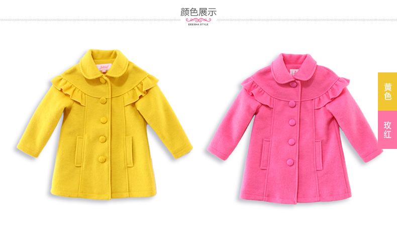 Manteau pour fille DEESHA en mélange - Ref 2161963 Image 13