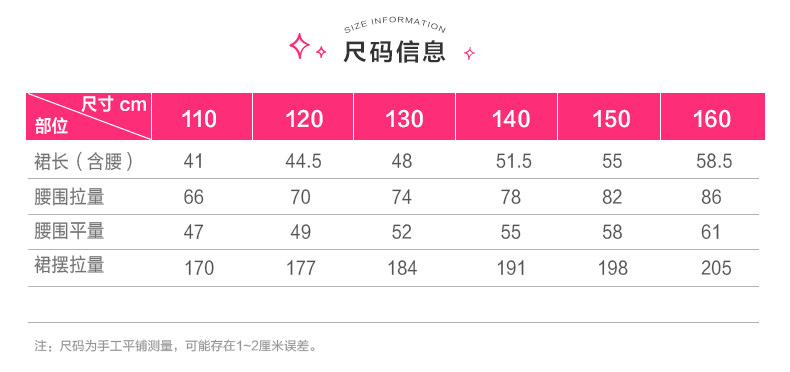 Jupe pour fille DEESHA - Ref 2050569 Image 29