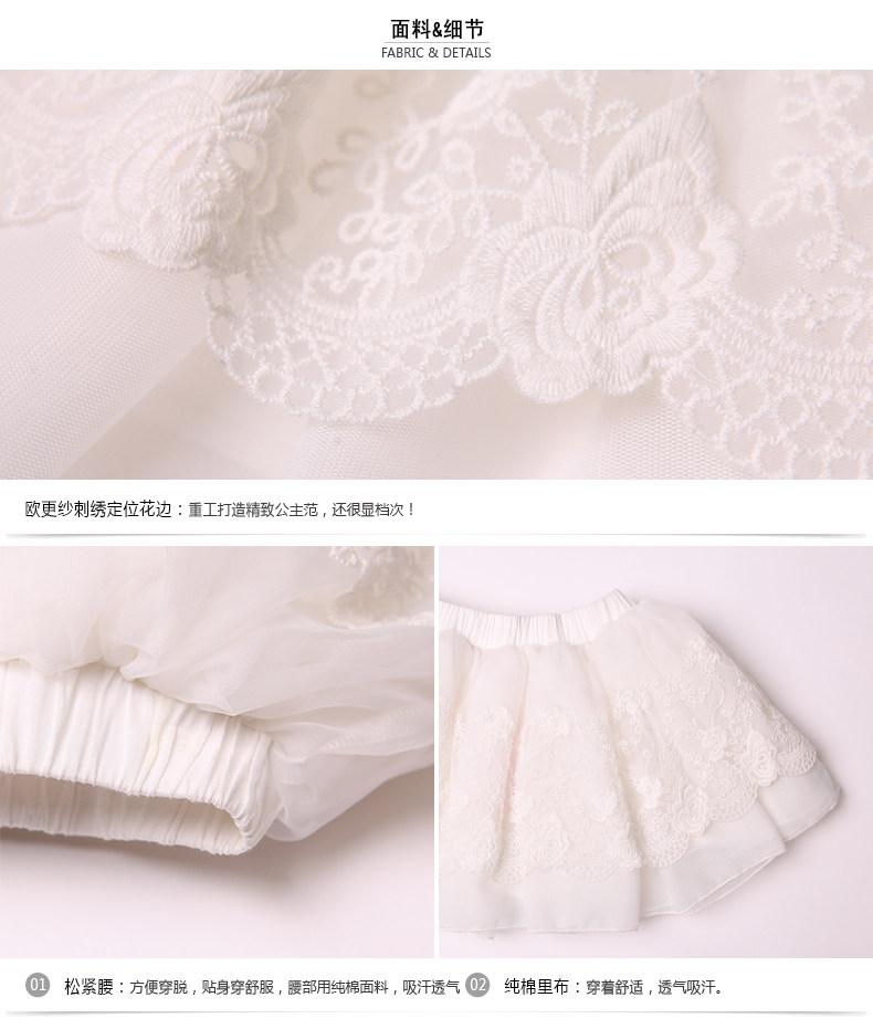 Jupe fillette DEESHA en nylon - Ref 2049540 Image 16