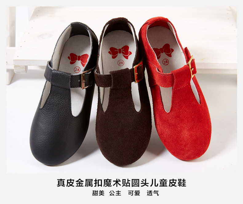 Chaussures enfants en autre DEESHA - Ref 1027139 Image 7