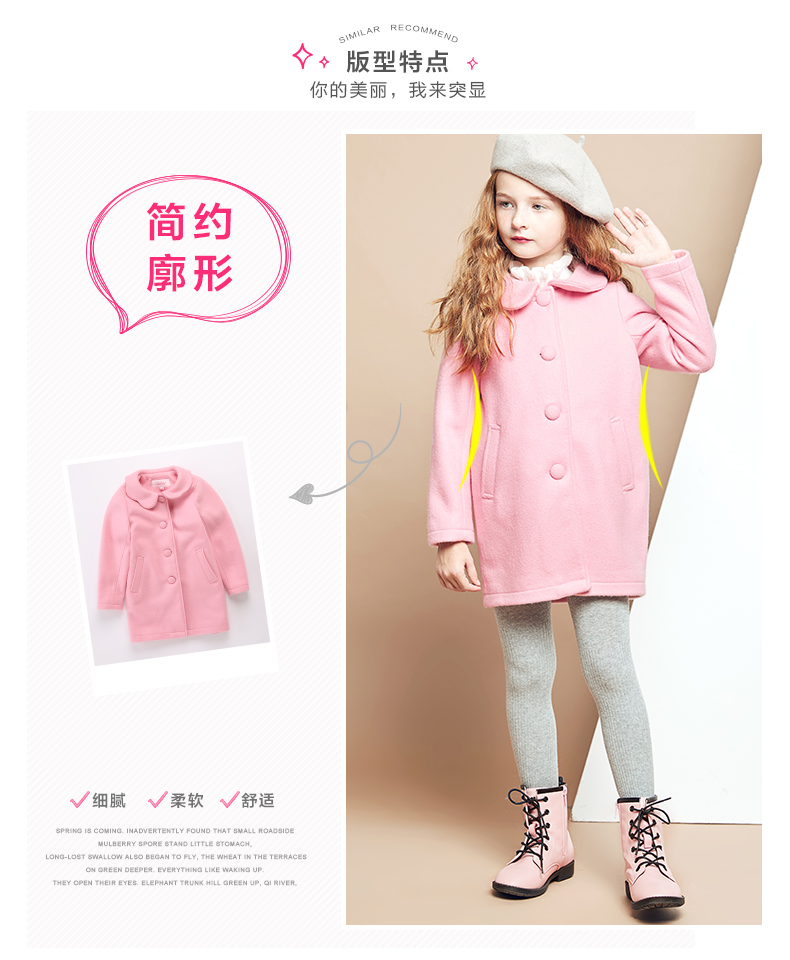 Manteau pour fille DEESHA en laine - Ref 2161907 Image 15