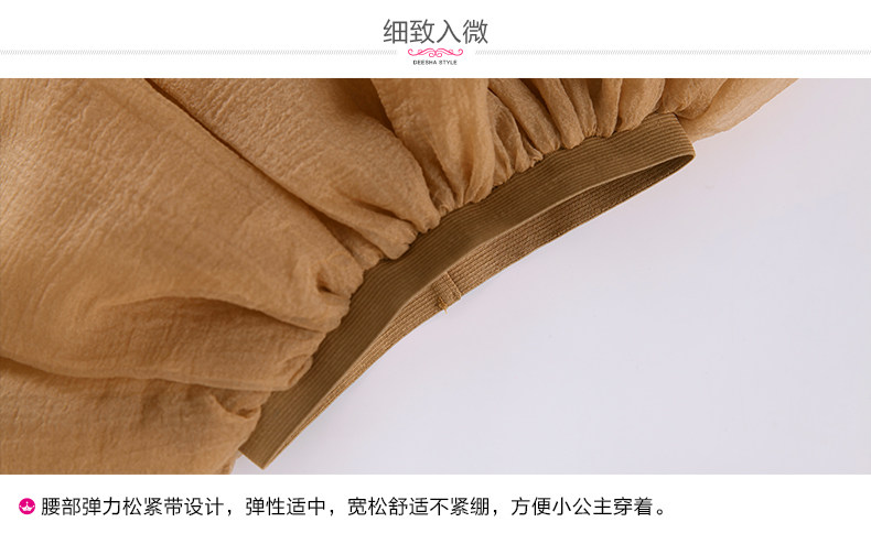 Jupe enfant DEESHA - Ref 2050826 Image 29