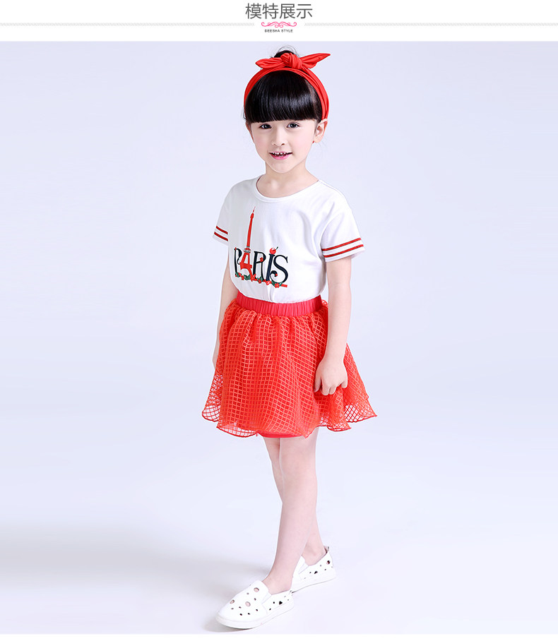 Jupe fillette DEESHA en polyester - Ref 2050566 Image 19