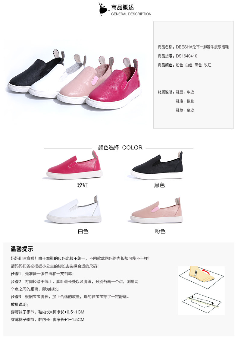 Chaussures enfants en autre DEESHA - Ref 1027091 Image 13