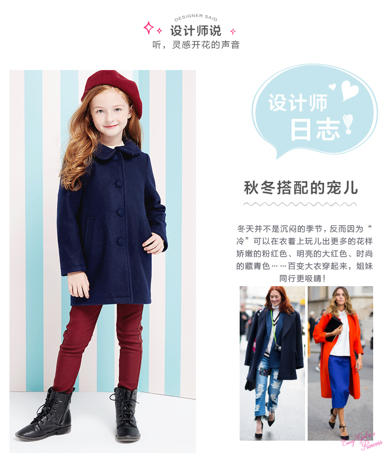 Manteau pour fille DEESHA en laine - Ref 2161740 Image 9
