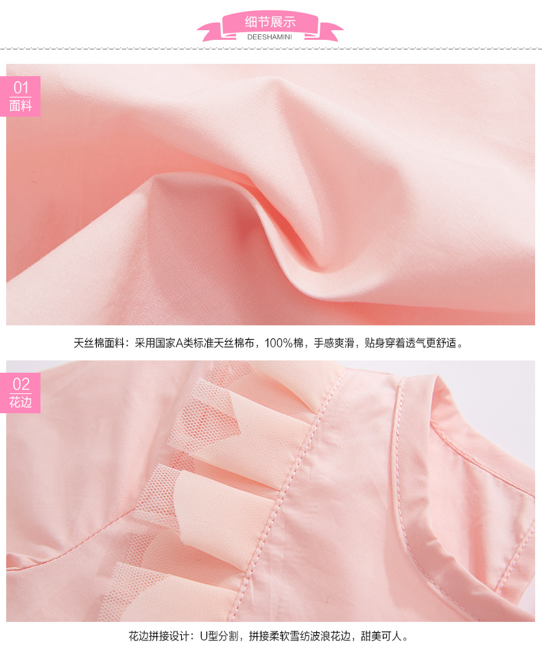 Chemise fille DEESHA à manche longue - Ref 2088600 Image 20