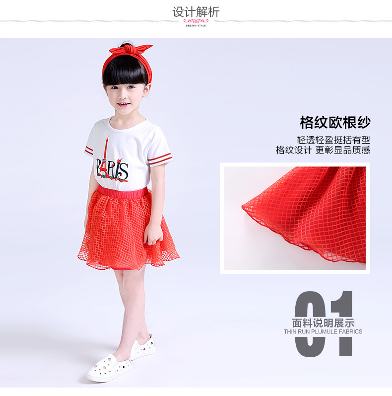 Jupe fillette DEESHA en polyester - Ref 2050566 Image 16