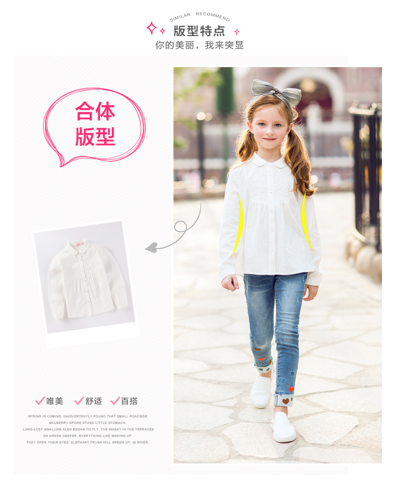 Chemise fille DEESHA à manche longue - Ref 2084431 Image 19