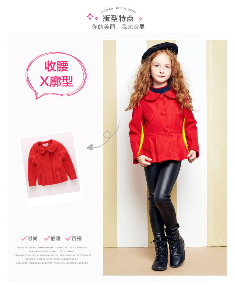 Manteau pour fille DEESHA en de laine - Ref 2162045 Image 18