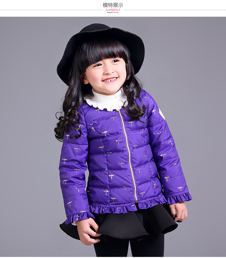 Veste pour fille DEESHA en polyester - Ref 2161143 Image 13