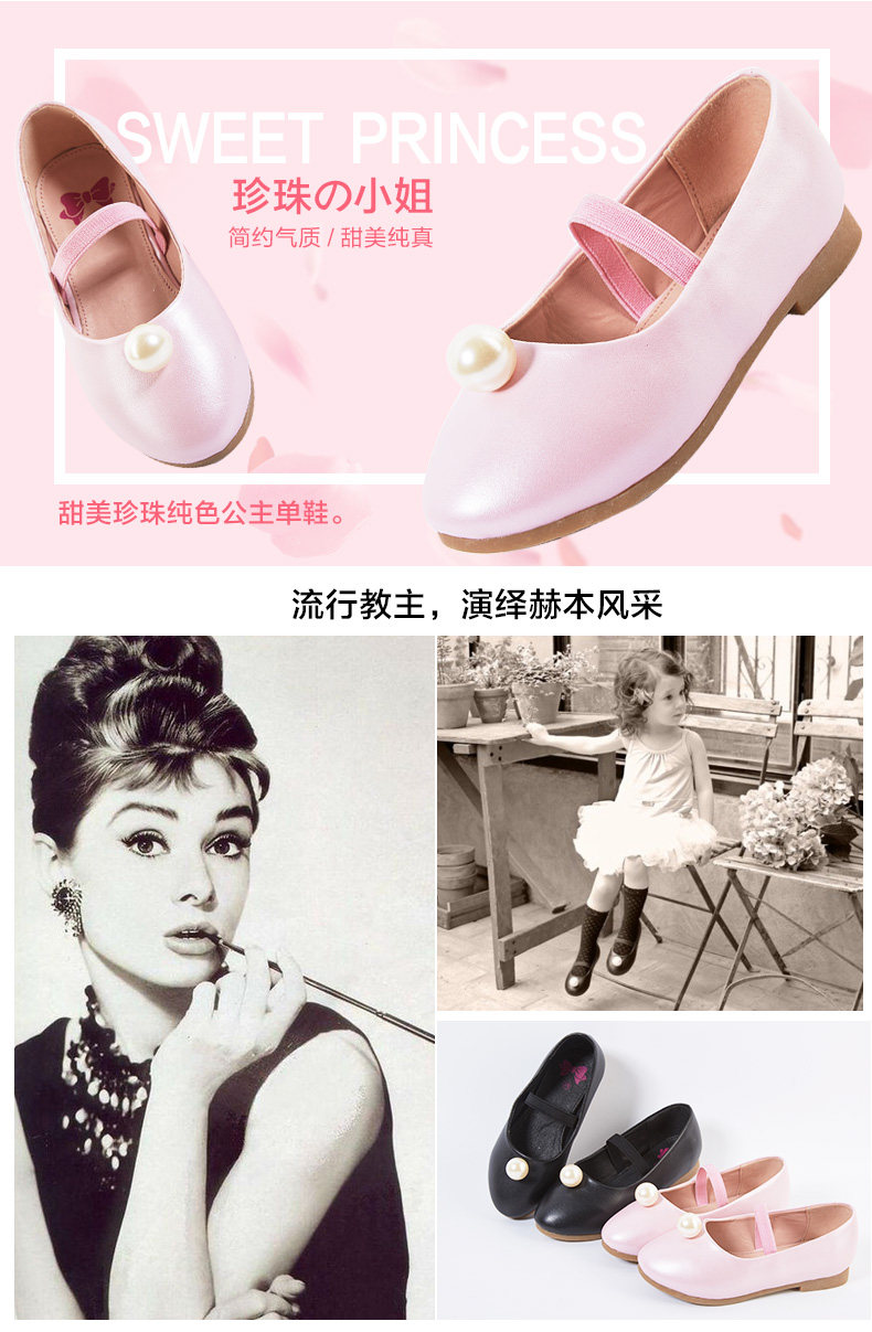 Chaussures enfants en autre DEESHA - Ref 1027153 Image 9