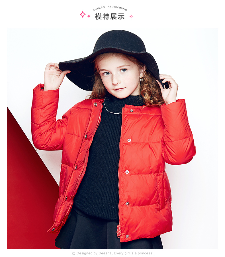 Manteau pour fille DEESHA - Ref 2164263 Image 19
