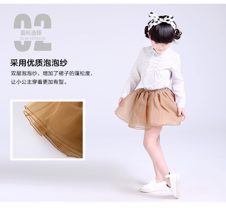 Jupe enfant DEESHA - Ref 2050826 Image 17