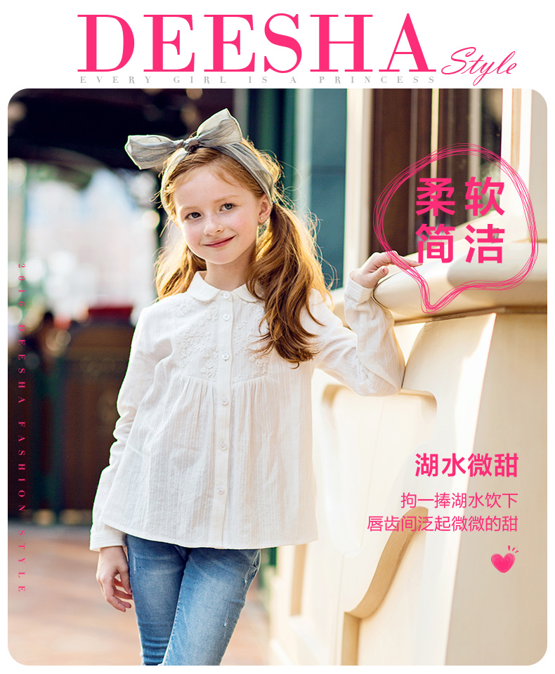 Chemise fille DEESHA à manche longue - Ref 2084431 Image 13