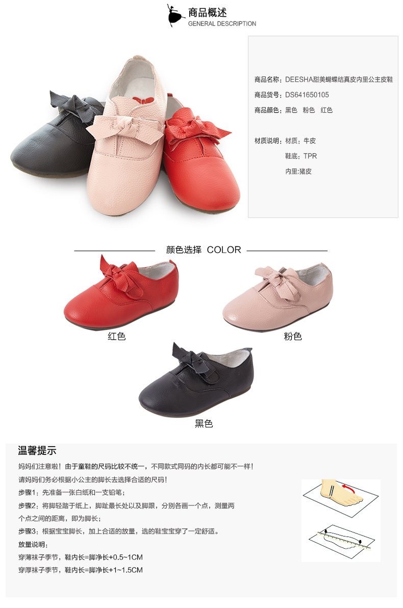 Chaussures enfants en autre DEESHA pour printemps - Ref 1027098 Image 11