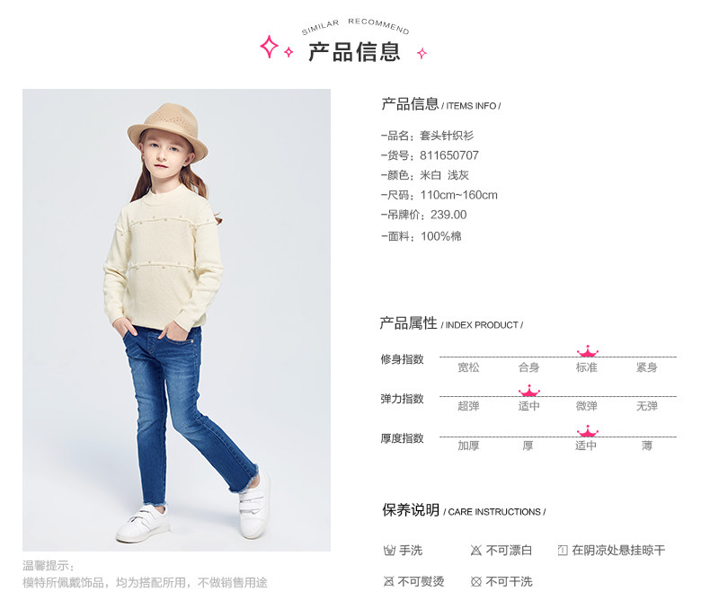 Pull fille DEESHA - Ref 2103963 Image 14