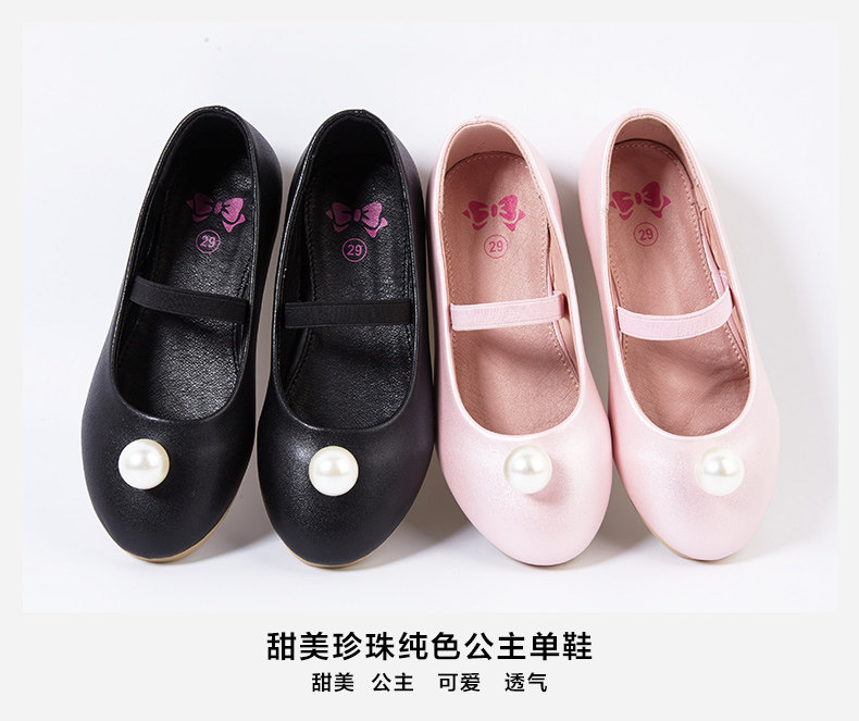 Chaussures enfants en autre DEESHA - Ref 1027153 Image 8