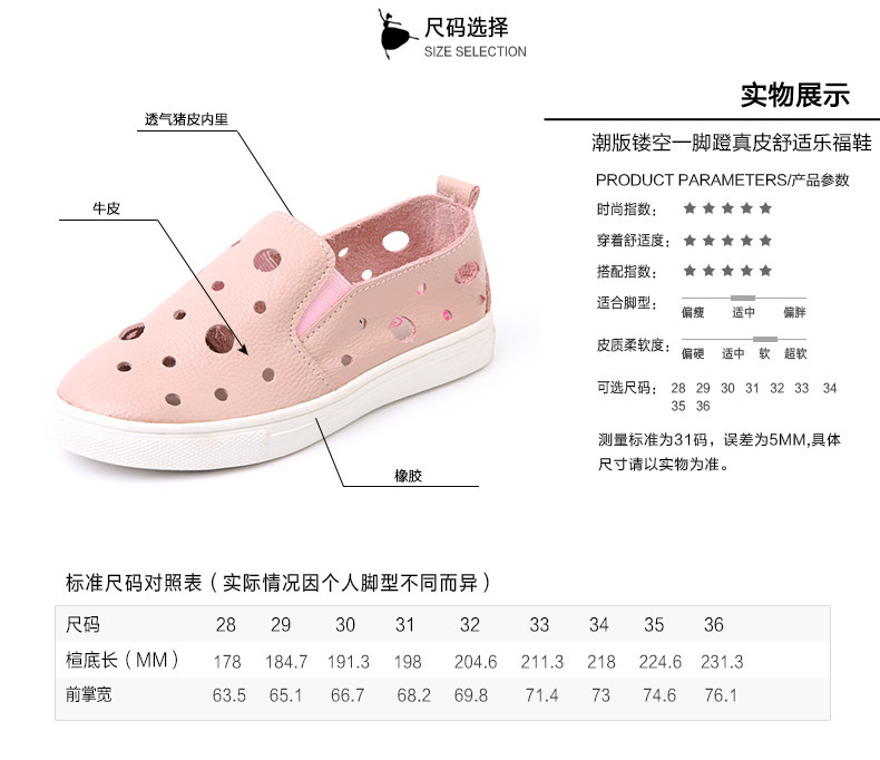 Chaussures enfants en autre DEESHA - Ref 1027101 Image 24
