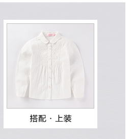 Chemise fille DEESHA à manche longue - Ref 2084431 Image 37